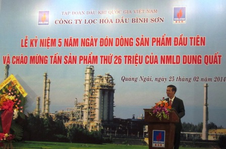 &Ocirc;ng V&otilde; Văn Thưởng - UVTW Đảng, B&iacute; thư Tỉnh ủy Quảng Ng&atilde;i ph&aacute;t biểu tại buổi lễ